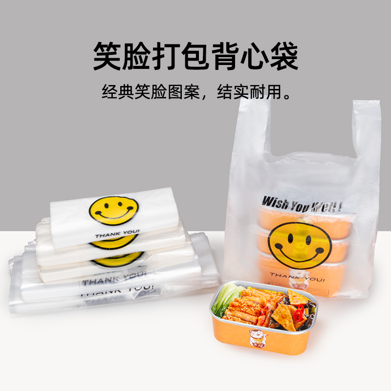 喇叭花一次性包袋加厚甜品蛋糕