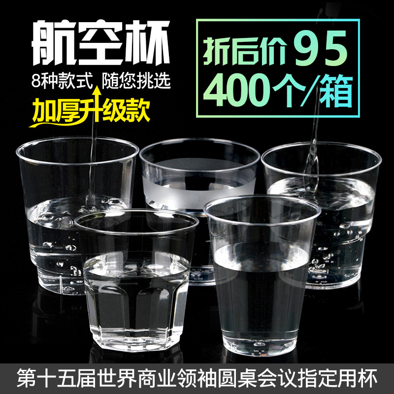 400ML