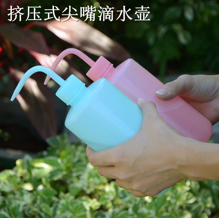 尖嘴浇花尖嘴弯嘴挤压壶浇花多肉