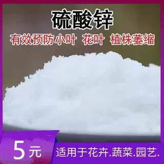 农用肥料蔬菜叶面肥花卉