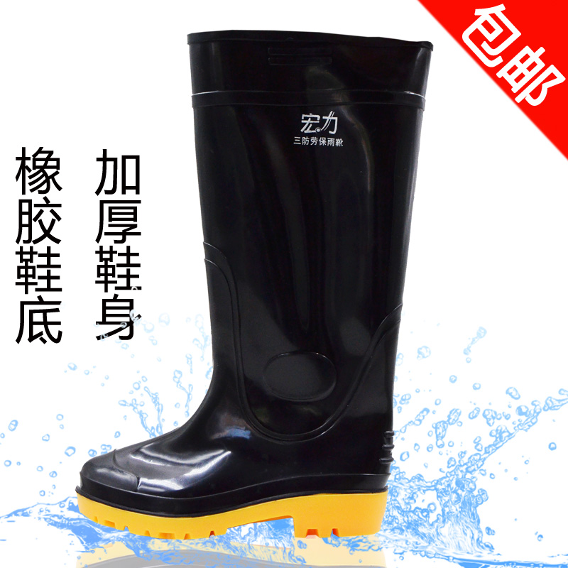 Chaussures - bottes caoutchouc homme - semelle caoutchouc - Ref 968649 Image 1
