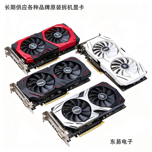 1060显卡3G6G10701080TI游戏