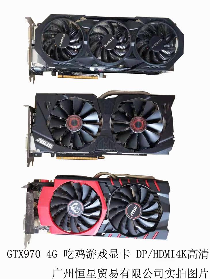 MSI Red Dragon GTX970 4G Desktop computer Independent game Video card Eat chicken 4K high definition For GTX1060 980in the Computer Hardware/Monitor/Computer Peripherals , Graphics  category - from Buy2taobao.com to provide professional Taobao agent buy service