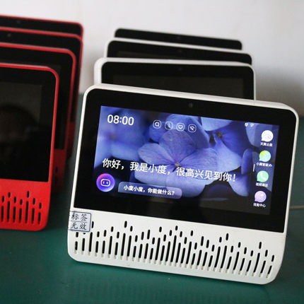 二手小度 小度在家智能屏AIR小度X6原装二手智能屏智能音箱学习机