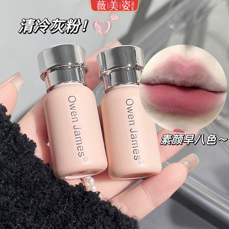 粉雾唇霜雾面哑光持妆显白