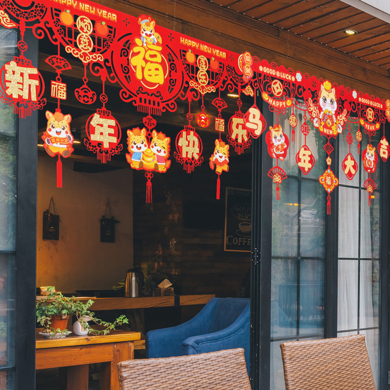 新年快乐马年拉花年货家庭门楣场景布置2026春节过年装饰挂件挂饰