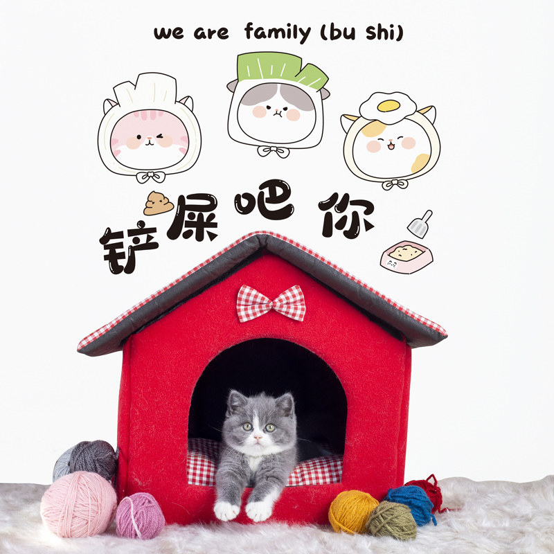 创意个性搞笑可爱猫咪贴纸卧室房间氛围布置墙面装饰品贴纸墙贴画