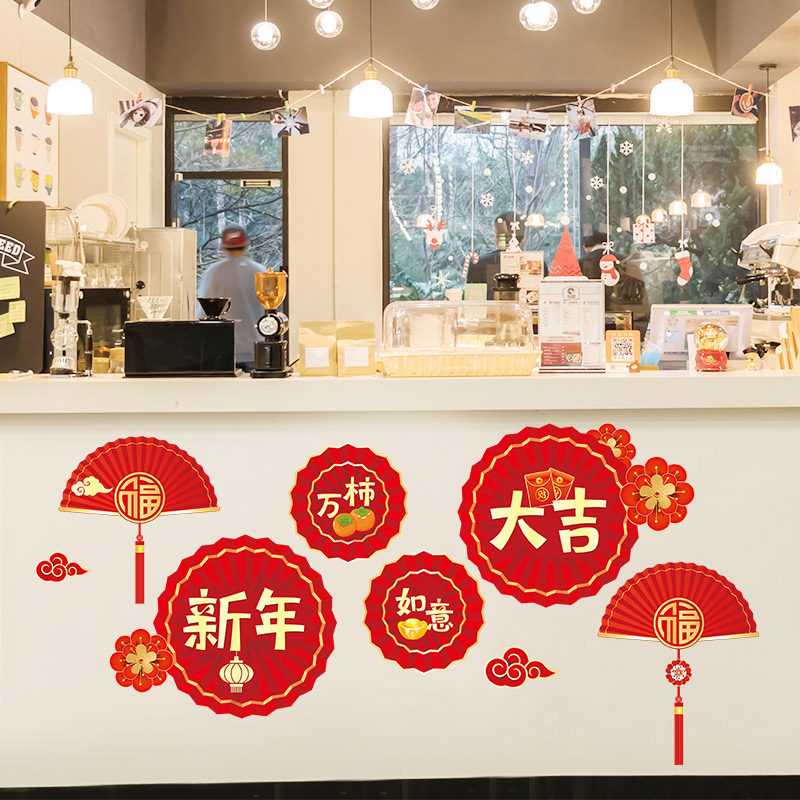 新年2026奶茶店铺前台墙面墙贴纸马年办公室公司吧台装饰氛围布置