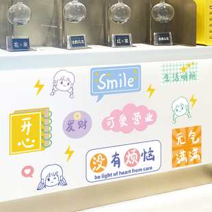 网红奶茶店吧台小吃店铺餐饮背景墙面装饰墙壁贴画墙贴纸自粘墙纸