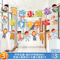 Начало обучения в школе-дале