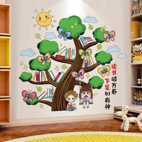 阅览室读书角阅读区布置装饰