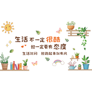 奶茶店餐饮小吃店墙贴墙壁装饰咖啡蛋糕店铺吧台收银台背景墙贴纸