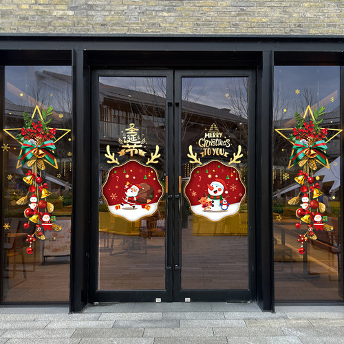 圣诞节装饰品玻璃门贴纸店铺2026元旦场景布置静电贴氛围窗花挂件