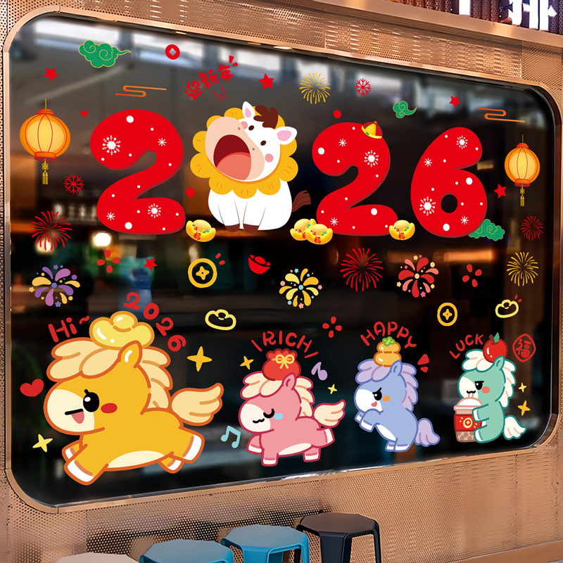 元旦幼儿园教室布置班级主题氛围元旦布置新年玻璃贴纸装饰窗花贴