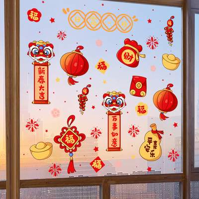 2026年新年马年新春过年春节橱窗玻璃贴纸静电窗花贴喜庆贺年装饰