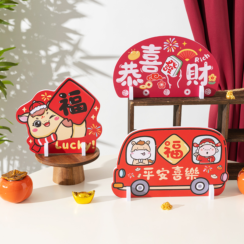 新年装饰摆件2026马年场景布置春节客厅桌面装扮过年玄关摆饰美陈