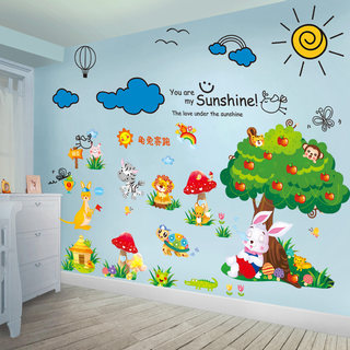 卡通动物墙贴纸自粘墙纸儿童房卧室墙上装饰幼儿园墙面贴画3d立体