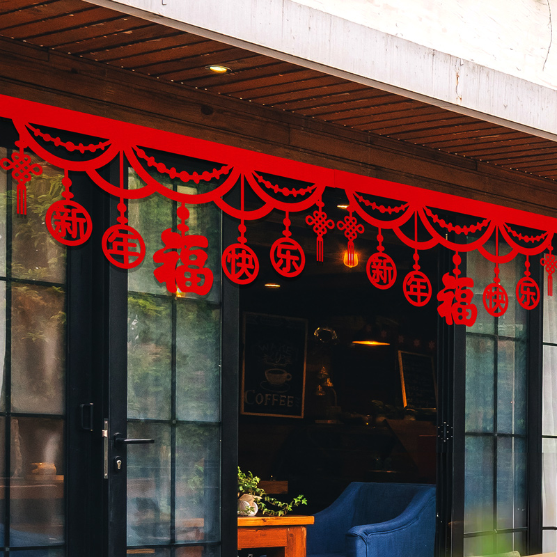 新年横幅装饰品