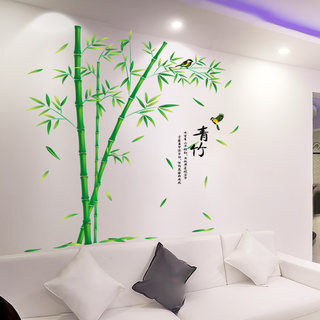 卧室墙纸自粘风景画墙上装饰3D立体墙贴纸贴画客厅电视背景墙竹子