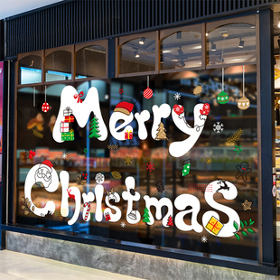 饰品场景布置橱窗贴 decoration玻璃贴纸圣诞节装 Merry Christmas