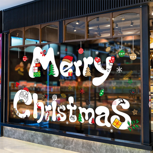 merrychristmas字母静电窗花贴