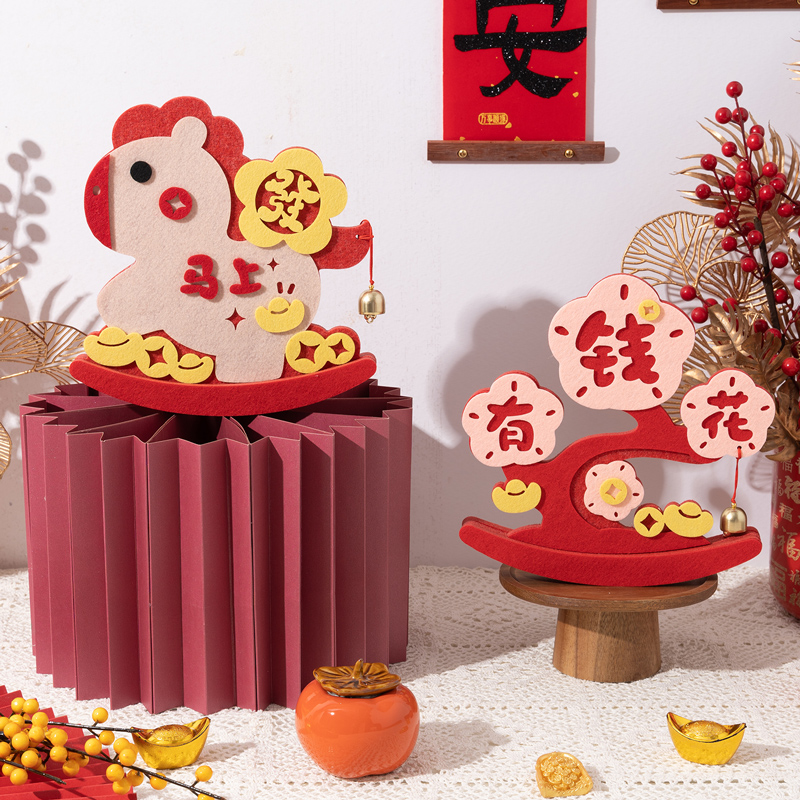 2026新年装饰马年春节毛毡桌摆福字过年家用客厅场景布置店铺摆件