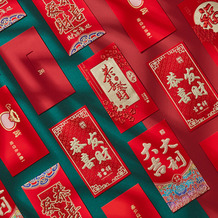 网红镂空100万红包袋新年过年压岁钱利是封创意个性2024龙年春节