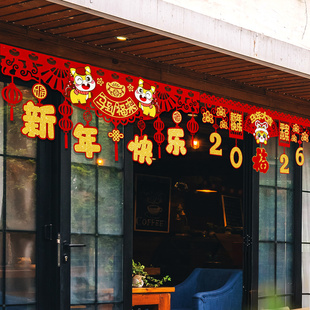 春节过年氛围场景布置2026新年马年公司年会小区物业挂饰装饰拉花
