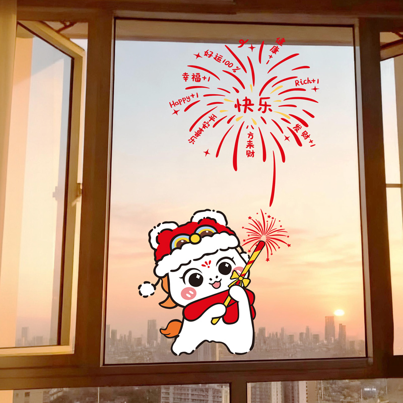 2026新年窗花马年装饰窗户玻璃门贴纸新款橱窗贴春节过年烟花贴画
