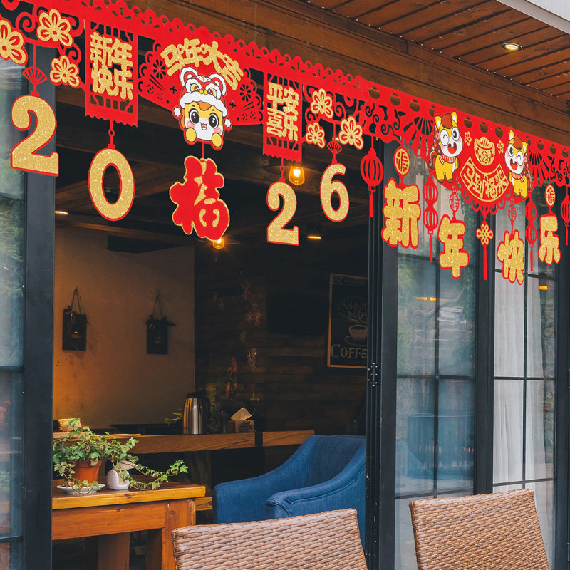 新年装饰品拉花挂件马年春节店铺氛围场景布置2026年过年彩带挂饰,节庆用品/礼品,节日装扮用品,淘宝优惠券,粉丝福利购,淘宝优惠卷