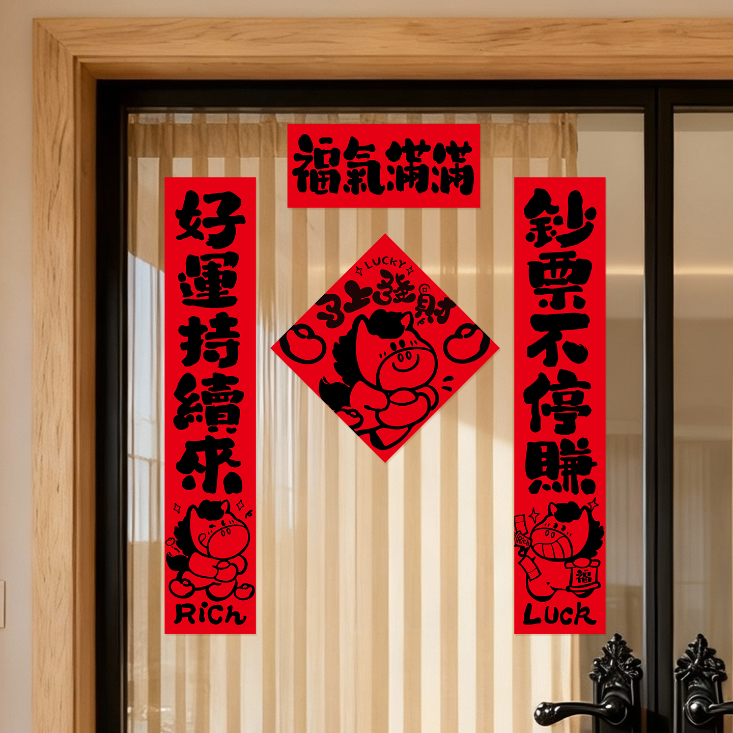 马年对联2026年新款入户门联新年春联挂件过年春节装饰品福字门贴