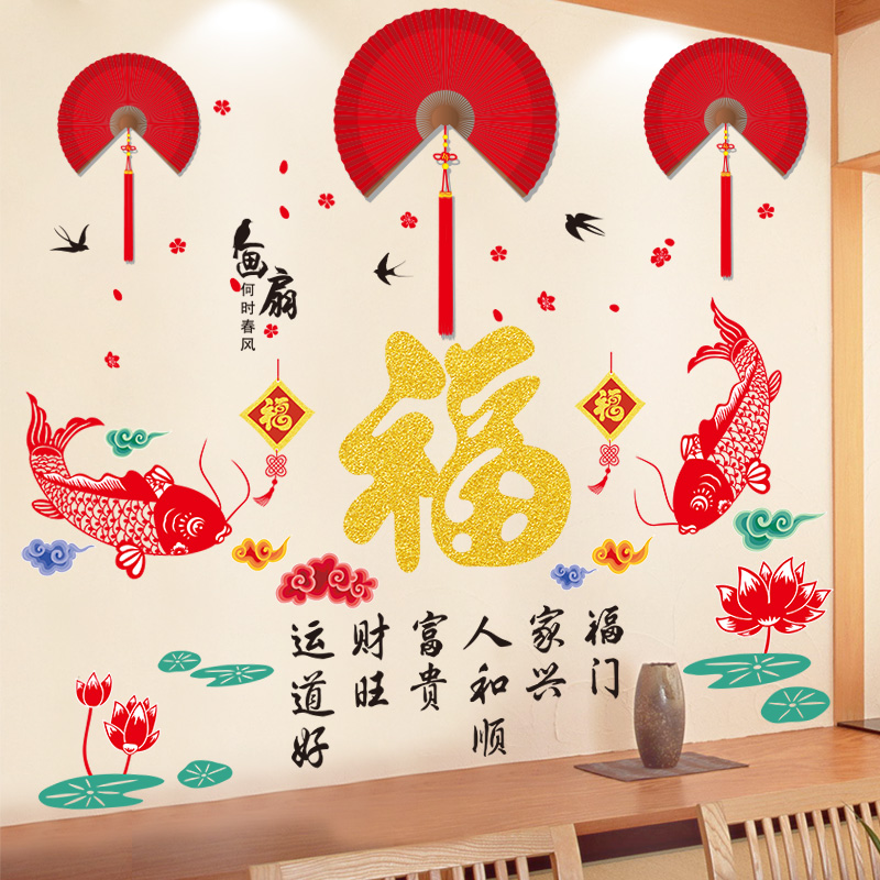 壁画自粘卧室客厅电视背景墙装饰3d立体墙贴画餐厅墙面贴纸风景