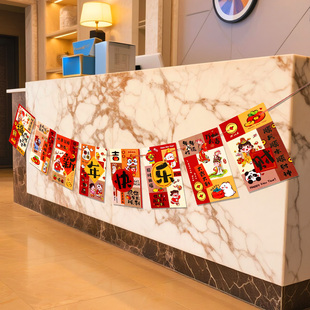 2026马新年快乐拉旗挂饰墙面装饰品医院银行公司前台厅堂氛围布置
