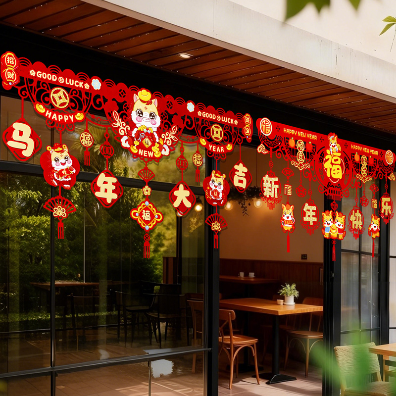 新年横幅挂饰