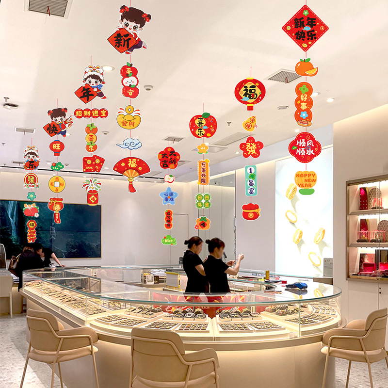 新年春节装饰吊顶挂饰元旦过年商场店铺活动主题氛围场景布置拉旗