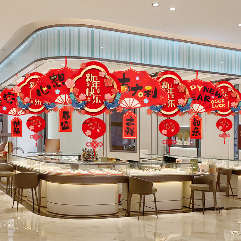 2026马年新年春节过年商场珠宝店铺挂饰吊旗挂件装饰氛围场景布置