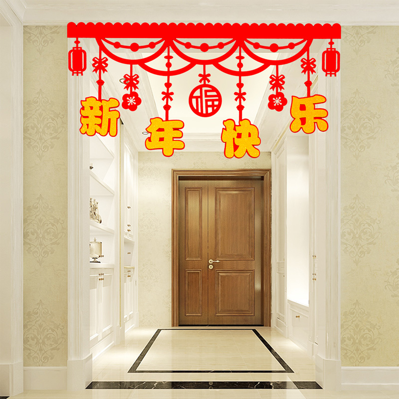 2026马年新年装饰福字挂件挂饰春节过年氛围场景布置门楣拉花彩带