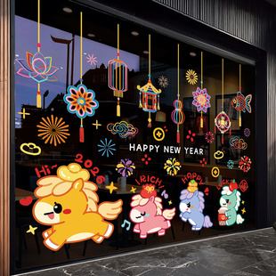2026年新年快乐烟花吊饰马年春节过年橱窗贴装饰玻璃贴纸氛围布置