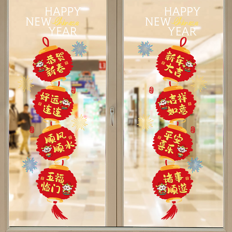 2026新款新年装饰品玻璃静电门贴纸春节过年马年灯笼门贴窗花窗贴