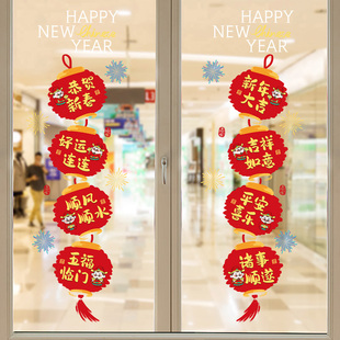 2026新款新年装饰品玻璃静电门贴纸春节过年马年灯笼挂件窗花窗贴