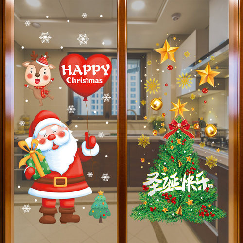 圣诞节装饰品静电贴圣诞老人树