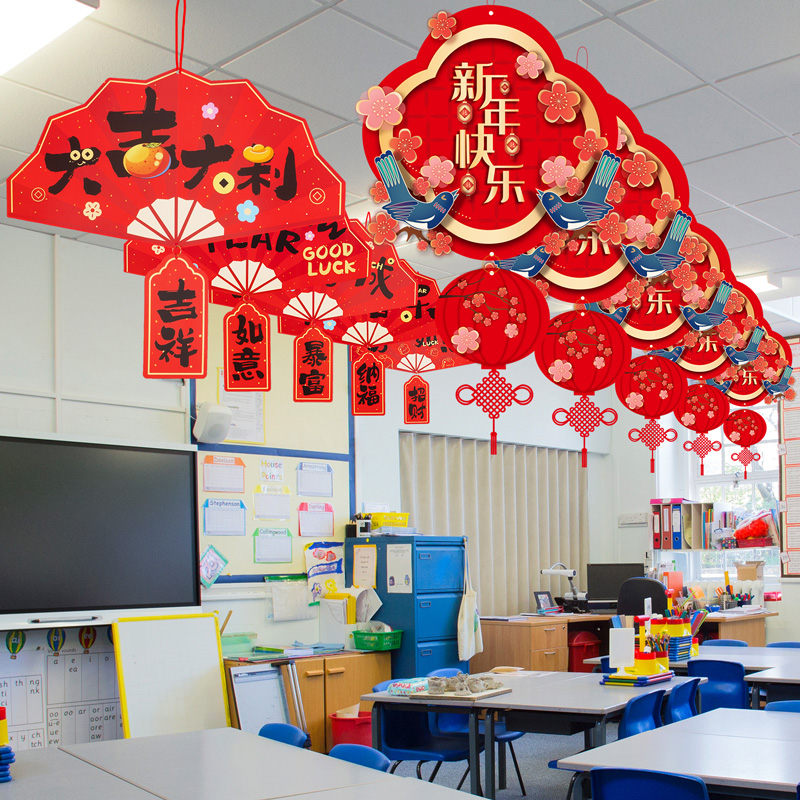 新年快乐2026年元旦马年教室天花板吊顶挂件装饰场景布置吊旗挂饰