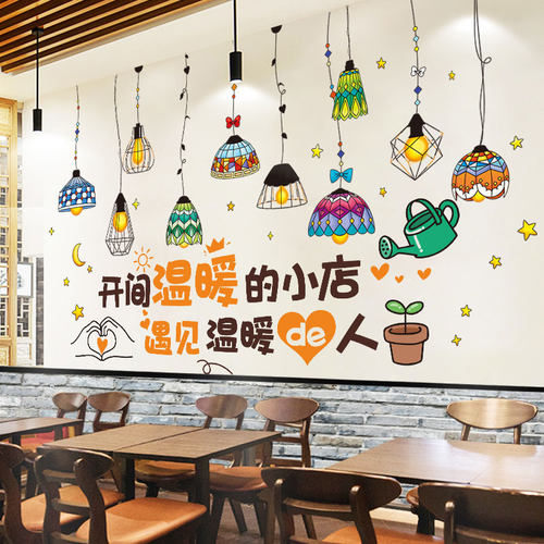 创意餐厅饭店墙面装饰海报贴纸