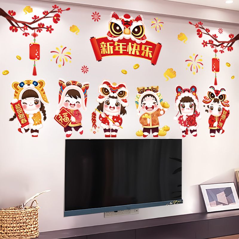 客厅电视背景墙新年装饰贴纸春节布置过年创意年画墙贴画自粘墙纸
