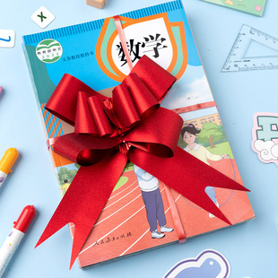 开学幼儿园小学大号拉花彩带教室课桌上布置装饰捆书绑书丝带新书