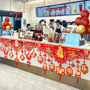 2026新年马年新年拉花彩条店铺收银台前台公司氛围年味布置装饰品