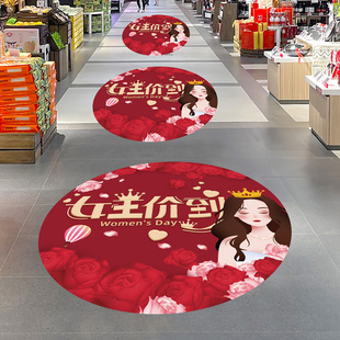三八女王女神妇女节地贴珠宝店铺店里主题氛围场景布置地面装饰品