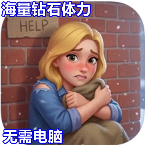 AisleSecrets海量钻石宝石