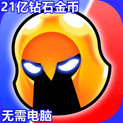 DraftShowdown选秀对决21亿钻