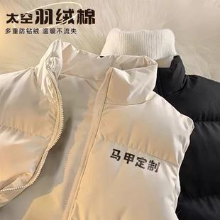 羽绒马甲工作服定制印logo广告摄影活动超市公益户外骑手冬季背心